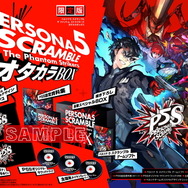 『ペルソナ5 スクランブル ザ ファントム ストライカーズ』2020年2月20日発売決定！『ペルソナ5』エンディング後の夏休みに“新たな事件”が起こる…