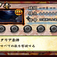アークシステムワークス新作『退魔忍法帖~妖怪地獄変~』10月31日発売!豪華絢爛な和風美術で描かれるスタイリッシュ忍者活劇ACT