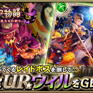 『オルサガ』「黒猫艶やかに レティシア」が登場！“黒猫ガチャ”＆“マゴニア物語～収穫の神と民たちの祈り～”開催中