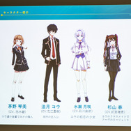 ネクソン新作スマホ向けRPG『revisions next stage』をアニメ版・谷口吾朗監督が絶賛！重厚なストーリーとメカ系タクティクスに注目