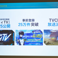 ネクソン新作スマホ向けRPG『revisions next stage』をアニメ版・谷口吾朗監督が絶賛！重厚なストーリーとメカ系タクティクスに注目