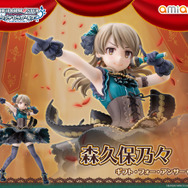デレマス』森久保乃々が「ギフト・フォー・アンサー」モチーフで