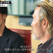 『DEATH STRANDING』小島監督×マッツ・ミケルセン氏のスペシャル対談映像公開！本作の制作過程を貴重な撮影エピソードと共に語る