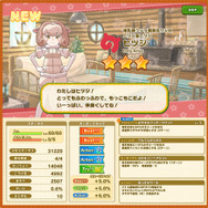 『けものフレンズ3』新イベント「セルリアン大掃除」開催中！☆4「タイリクオオカミ」が出現する「ぷれみあむぴっくあっぷ」も実施