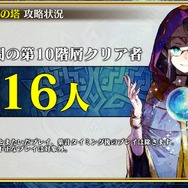 『チェンクロ3』第12章の裏で起こった物語を楽しめる「グランドサーガ」発表！恒例のレジェンドフェスや魔神襲来イベントも開催決定【生放送まとめ】