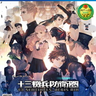 『十三機兵防衛圏』最新映像「十三機兵映像録 終焉への階段編」公開！主人公6名を中心に本作の世界観を紹介