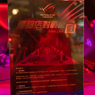 台湾のゲームユーザー数は人口の半分以上！？世界が注目する台湾ゲーム市場の実態に迫る