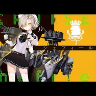 『アズレン』艦船達が“アイドル”をテーマにした新キャラとして登場！新規SP海域イベント「激奏のPolaris」近日開催決定