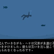 もしも『マザー2』と『夢をみる島』が出会ったら…？スイッチ向けインディー『レヴェリー（Reverie: Sweet As Edition）』が醸すノスタルジーに思わず、涙