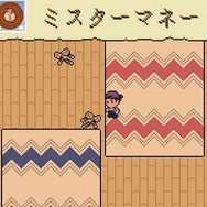 もしも『マザー2』と『夢をみる島』が出会ったら…？スイッチ向けインディー『レヴェリー（Reverie: Sweet As Edition）』が醸すノスタルジーに思わず、涙