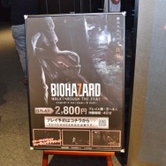『バイオハザード7』危険度MAXなジャック・ベイカーのお宅拝見!? VRホラーアトラクション『BIOHAZARD WALKTHROUGH THE FEAR』プレイレポート