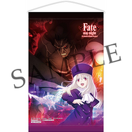 劇場版「「Fate/stay night [Heaven's Feel]」III.spring song」第2弾キービジュアル公開！三部作で紡ぐ原点の『Fate』、ここに完結──