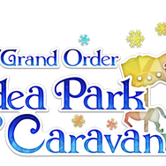 『FGO』未知のサーヴァント“徳島すだち”の宝具は「ゲート・オブ・すだち」!? 川澄さんの名回答や「セイバーウォーズ２」、冬のリアイベ最新情報など一挙お届け！【生放送まとめ】