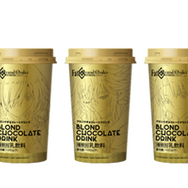 『FGO』未知のサーヴァント“徳島すだち”の宝具は「ゲート・オブ・すだち」!? 川澄さんの名回答や「セイバーウォーズ２」、冬のリアイベ最新情報など一挙お届け！【生放送まとめ】