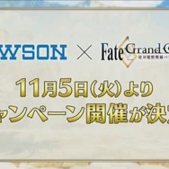 『FGO』未知のサーヴァント“徳島すだち”の宝具は「ゲート・オブ・すだち」!? 川澄さんの名回答や「セイバーウォーズ２」、冬のリアイベ最新情報など一挙お届け！【生放送まとめ】