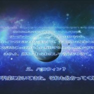 『FGO』未知のサーヴァント“徳島すだち”の宝具は「ゲート・オブ・すだち」!? 川澄さんの名回答や「セイバーウォーズ２」、冬のリアイベ最新情報など一挙お届け！【生放送まとめ】