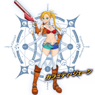 『FGO』未知のサーヴァント“徳島すだち”の宝具は「ゲート・オブ・すだち」!? 川澄さんの名回答や「セイバーウォーズ２」、冬のリアイベ最新情報など一挙お届け！【生放送まとめ】