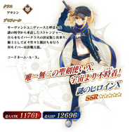 『FGO』未知のサーヴァント“徳島すだち”の宝具は「ゲート・オブ・すだち」!? 川澄さんの名回答や「セイバーウォーズ２」、冬のリアイベ最新情報など一挙お届け！【生放送まとめ】