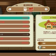 【吉田輝和の絵日記】牧場経営シミュ『牧場物語 再会のミネラルタウン』自分でルーチンを決めてスローライフ！のはずが…