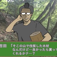 【吉田輝和の絵日記】牧場経営シミュ『牧場物語 再会のミネラルタウン』自分でルーチンを決めてスローライフ！のはずが…