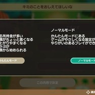 【吉田輝和の絵日記】牧場経営シミュ『牧場物語 再会のミネラルタウン』自分でルーチンを決めてスローライフ！のはずが…