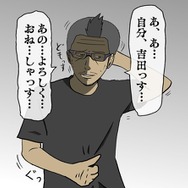 【吉田輝和の絵日記】牧場経営シミュ『牧場物語 再会のミネラルタウン』自分でルーチンを決めてスローライフ！のはずが…