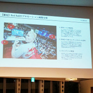 e-Sportsの法規制における現状の課題と経過、そしてビジネス活用法とは？「eSPORTS TRINITY」講演レポ