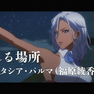 『新サクラ大戦』大人っぽさ全開！帝国華撃団「アナスタシア・パルマ(CV:福原綾香)」が歌う「帰れる場所」のMV公開