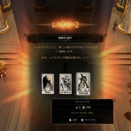 天の声「膝に矢を受けてしまってな…」パロディ＆ジョークがいい味出してるダークファンタジーハクスラ『ヴィクター・ヴラン オーバーキル エディション』