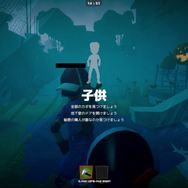 隣人ホラー再び…人狼ゲーム×鬼ごっこの非対称マルチ『Secret Neighbor』をプレイ！【特集】