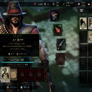 天の声「膝に矢を受けてしまってな…」パロディ＆ジョークがいい味出してるダークファンタジーハクスラ『ヴィクター・ヴラン オーバーキル エディション』