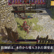 『ディヴィニティ：OS2』序盤以降のストーリー展開＆特殊能力を紹介―解説動画第3弾も公開！