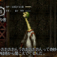 PS版『BAROQUE 歪んだ妄想』本日10月28日で20周年！ 謎に満ちた終末感漂う世界は、恐ろしく“いびつ”で愛おしい