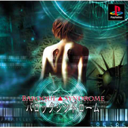 バロック baroque 超希少配布CD 帰るの唄 新品未使用 バロック baroque 超希少配布CD 帰るの唄 新品未使用 BEEP