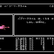 ゲーム19XX～20XX第13回：『ドンキーコング』『ウィザードリィ』など伝説的名作が登場した1981年のゲームを紹介！