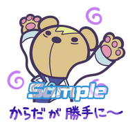 『ぷよクエ』×『スペースチャンネル5』「うらら」＆「りんごver.うらら」が初登場！コラボガチャ開催中