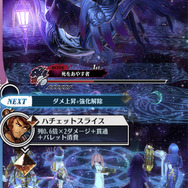 『メギド７２』「アガレス(カウンター)」が登場！明日30日からイベントクエスト「折れし刃と滅びの運命」開催