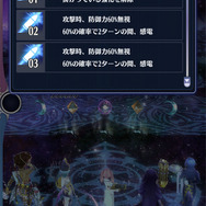 『メギド７２』「アガレス(カウンター)」が登場！明日30日からイベントクエスト「折れし刃と滅びの運命」開催