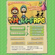 『ルイージマンション3』発売前特集！ルイージはこうして“主役の座”を獲得した