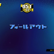 たべごろ！スーパーモンキーボール』レポート