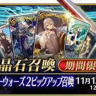 『FGO』「スペース・イシュタル」は★5アヴェンジャー、「カラミティ・ジェーン」は★4アーチャーに！新イベント「セイバーウォーズ2」詳細公開