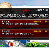 『FGO』「スペース・イシュタル」は★5アヴェンジャー、「カラミティ・ジェーン」は★4アーチャーに！新イベント「セイバーウォーズ2」詳細公開