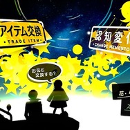 発売直前の『ペルソナ5 ザ・ロイヤル』新要素をおさらい! 新キャラに新ペルソナ、バトルや戦力強化など多彩な内容をチェック【特集】