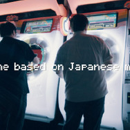 ファミコン～e-Sportsまで…業界を代表する11人が約40年続く「日本のゲーム文化」を語る！その魅力を世界へ発信する「GAME CHRONICLE」公開