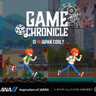 ファミコン～e-Sportsまで…業界を代表する11人が約40年続く「日本のゲーム文化」を語る！その魅力を世界へ発信する「GAME CHRONICLE」公開