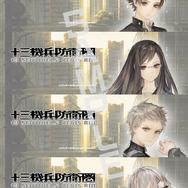 『十三機兵防衛圏』製品版に引き継げる体験版が配信開始！ 序盤約3時間をプレイ可能─本体験版の配信禁止区間は“なし”