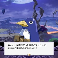 『魔界戦記ディスガイアRPG』はシリーズの魅力をどんな風に受け継いだの？ 「ディスガイア」らしいポイントに注目してチェック！【プレイレポ】