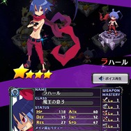『魔界戦記ディスガイアRPG』はシリーズの魅力をどんな風に受け継いだの？ 「ディスガイア」らしいポイントに注目してチェック！【プレイレポ】