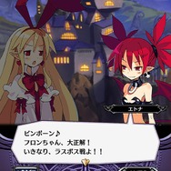 『魔界戦記ディスガイアRPG』はシリーズの魅力をどんな風に受け継いだの？ 「ディスガイア」らしいポイントに注目してチェック！【プレイレポ】