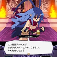 『魔界戦記ディスガイアRPG』はシリーズの魅力をどんな風に受け継いだの？ 「ディスガイア」らしいポイントに注目してチェック！【プレイレポ】